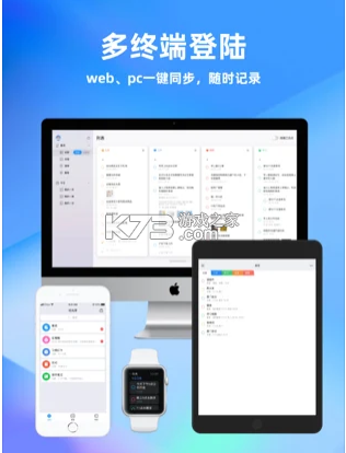 時光序 v4.15.3 app 截圖