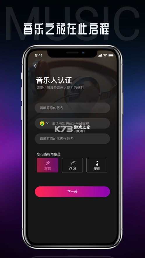 海葵分貝 v1.9.8 app 截圖