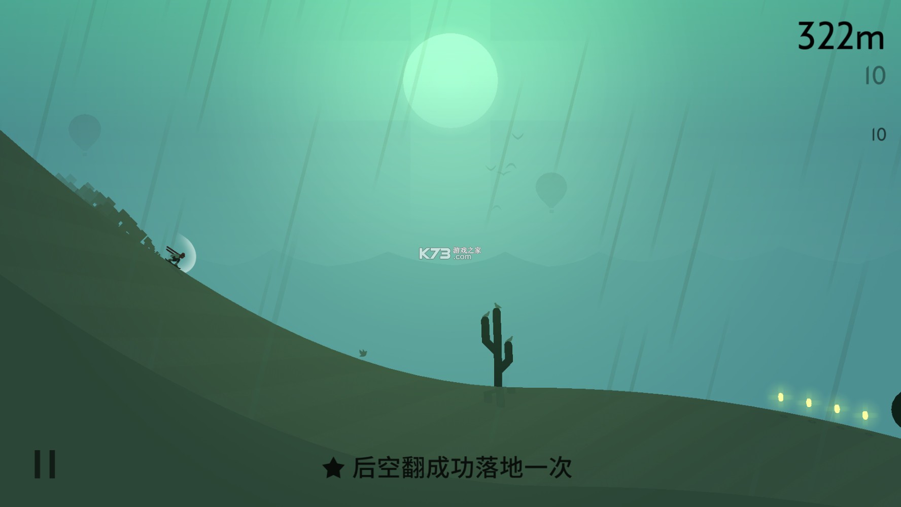 奧托的奧德賽 v1.0.33 破解版 截圖