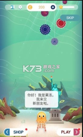 我的小水族館 v73 安卓版 截圖