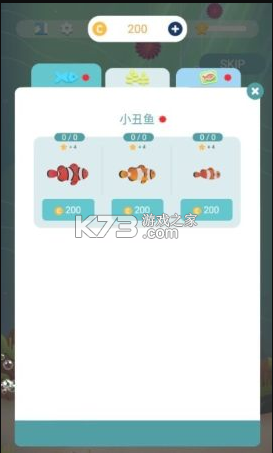 我的小水族館 v73 安卓版 截圖