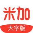 米加浏览器 v1.0.20210902 大字版