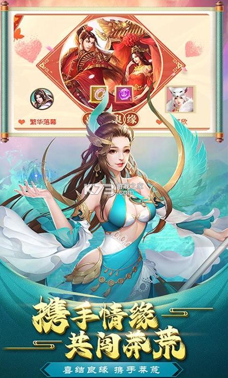 鷹擊蒼穹 v1.0.6 送648元充值卡版 截圖