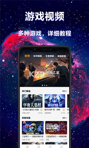 极乐园游戏盒子app免费版-极乐园游戏盒子app下载安装