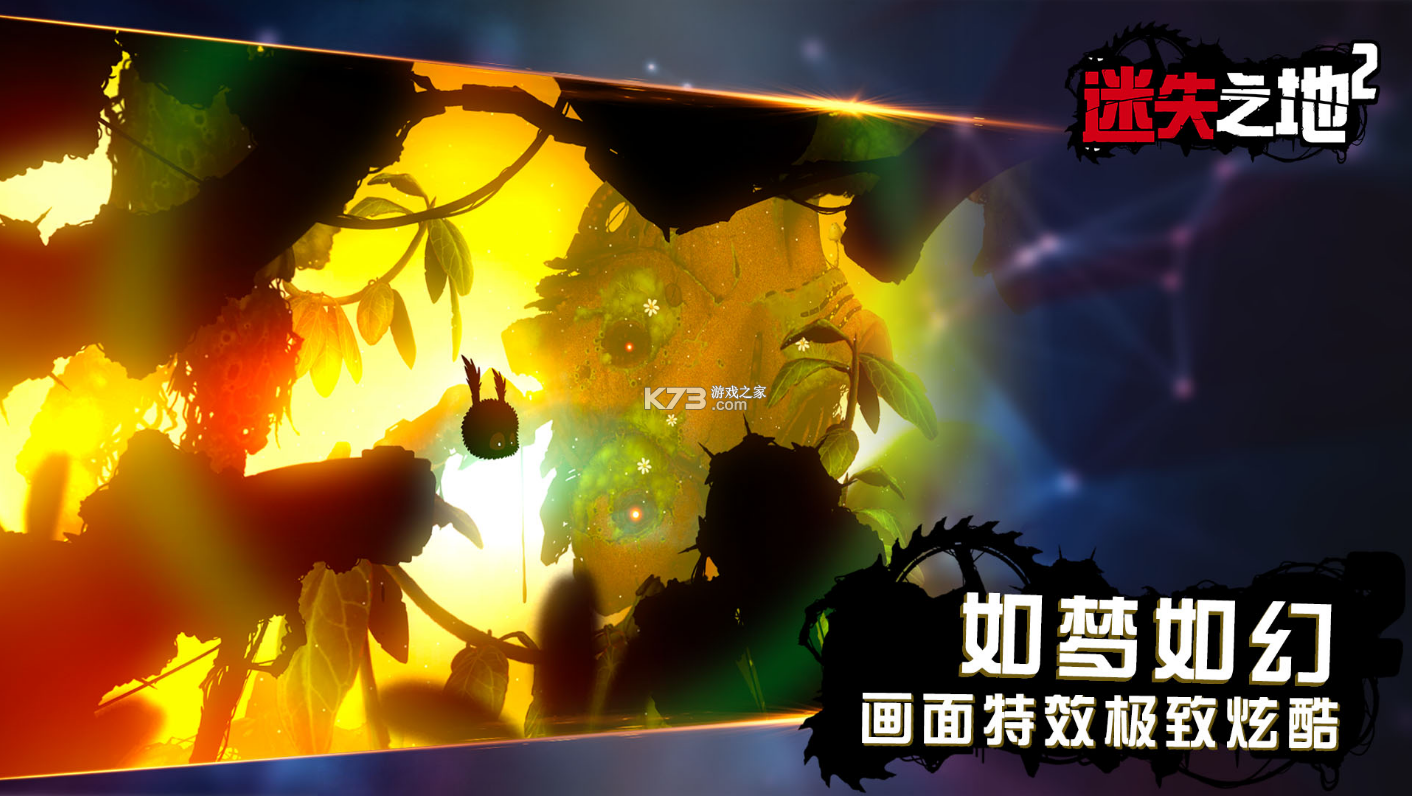 迷失之地2 v1.0.6 中文版 截圖