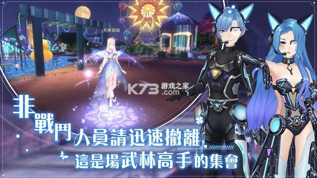 唱舞全明星2偶像之約 v1.0.4 游戲最新版 截圖