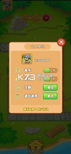 花果山傳奇 v1.0.8 安卓版 截圖