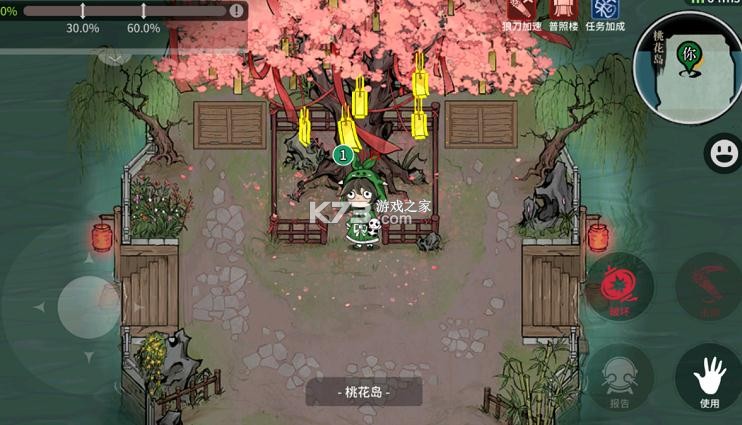 跑跑狼人殺 v2.14.308 煙雨鎮(zhèn)版本 截圖