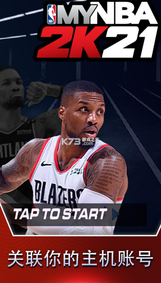 nba2k v4.4.0.5909439 2021手游下載安卓 截圖