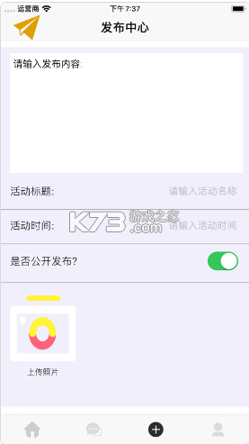 相見意歡 v1.0 app 截圖