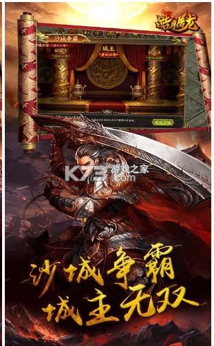 皓月屠龍 v1.0 超高爆率版 截圖