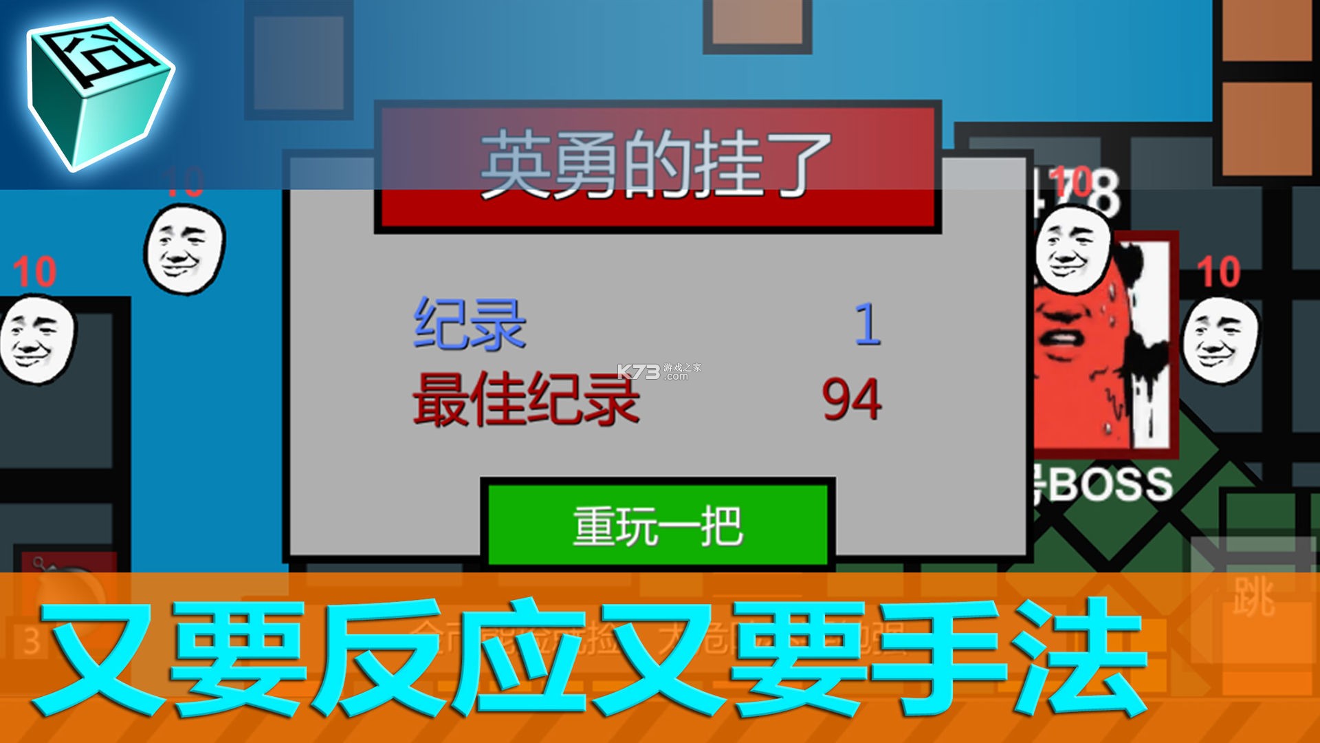 囧機(jī)大戰(zhàn) v1.2.1 游戲安卓版 截圖