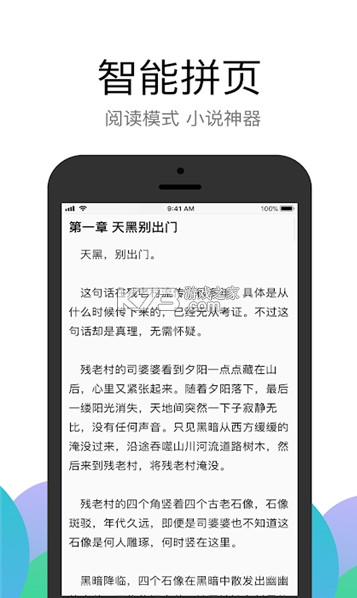 alook瀏覽器 v9.3 最新版2024 截圖