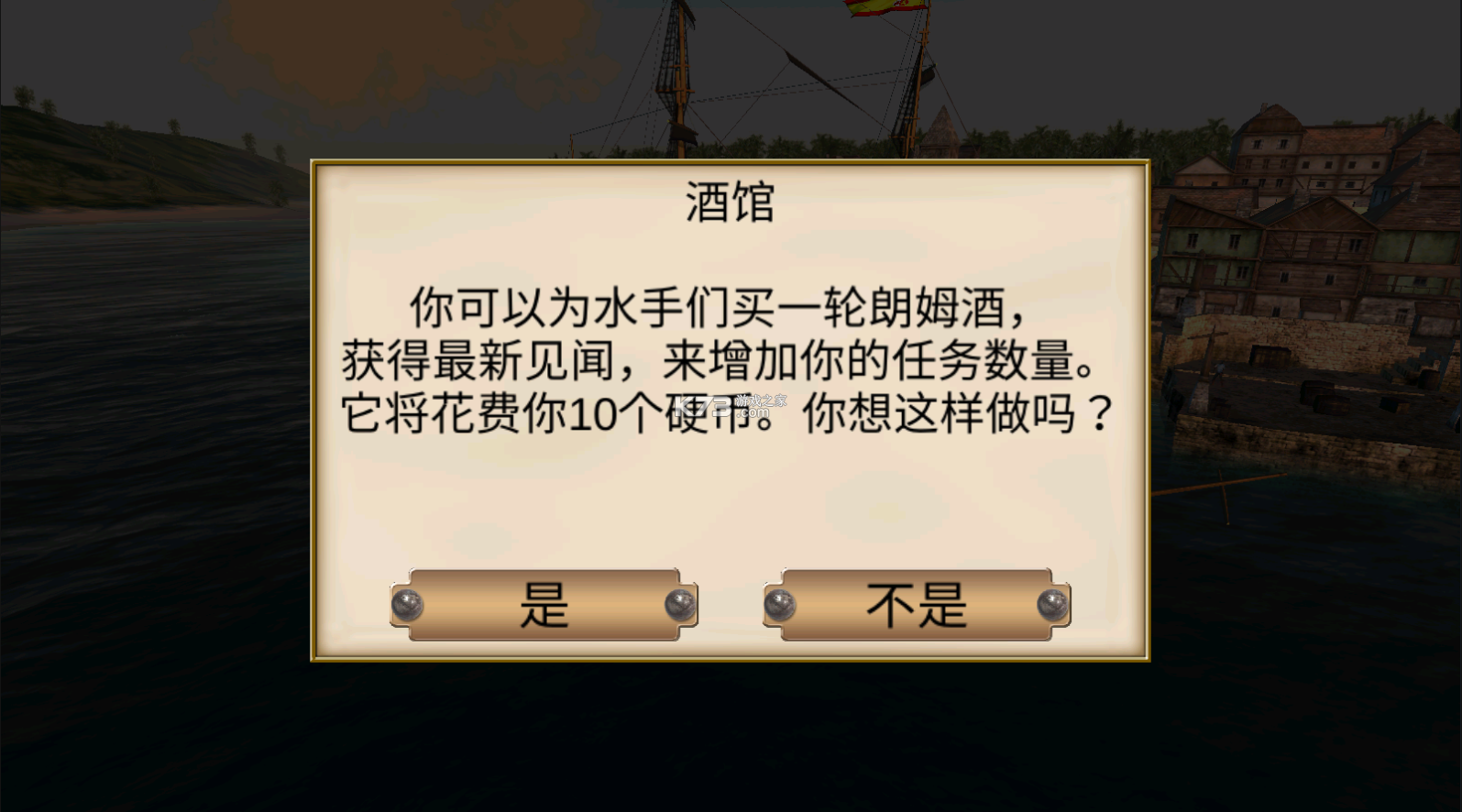 航海王海盜之戰(zhàn) v10.0.3 破解版 截圖