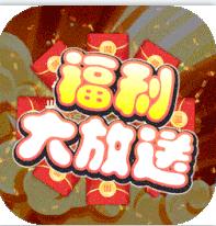 百戰(zhàn)封神 v1.0.0 GM特權(quán)版