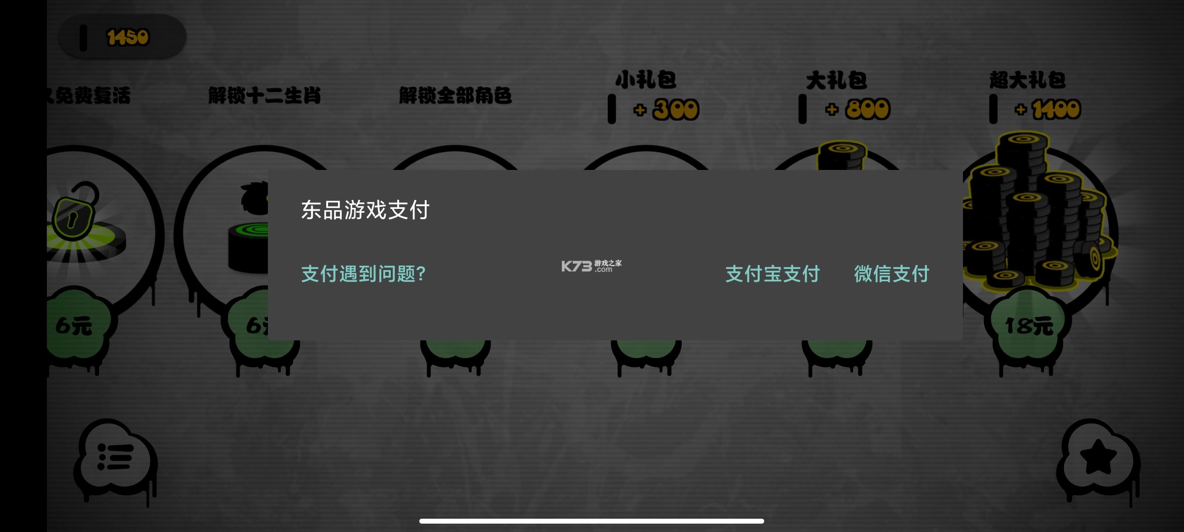 永不言棄 v4.8.0 2021破解版 截圖