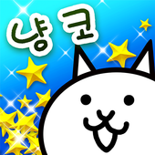 猫咪大战争 v13.2.0 韩服最新版