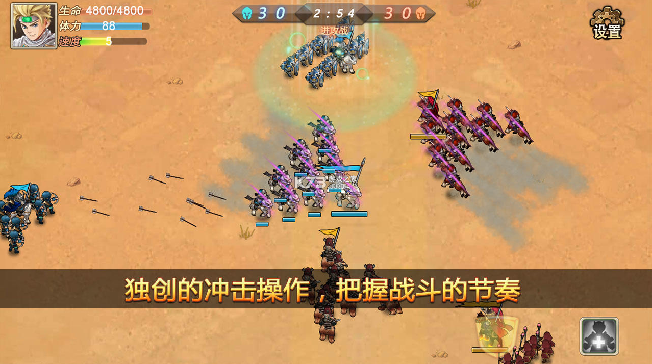 軍團戰(zhàn)記烽火 v1.3.7 最新版 截圖