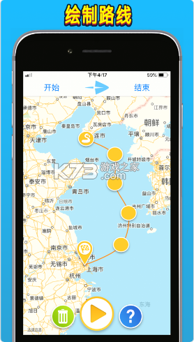 travel Boast v1.54 app 截圖