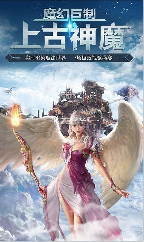 黑魔法城堡 v1.1 送充值券版 截圖