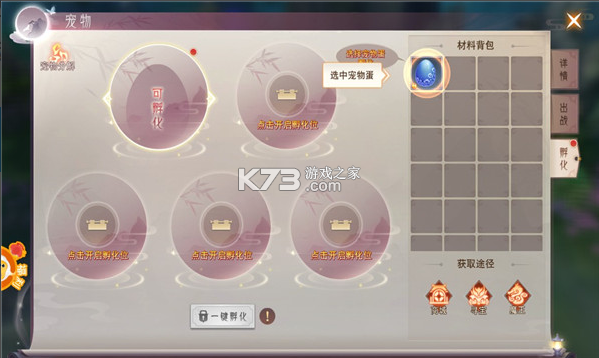 魔道之祖 v1.0.7 手游 截圖