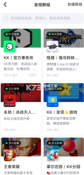 NokNok v0.8.3.96 app 截圖