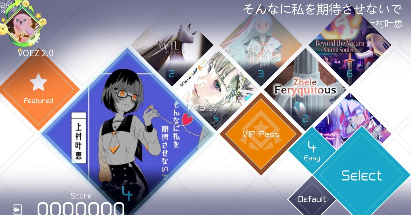 蘭空voez v2.2.3 國際版 截圖