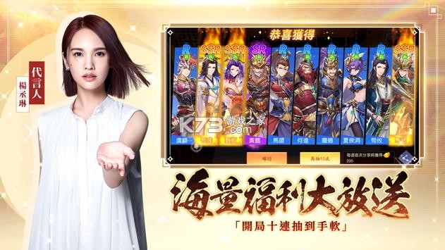 三國(guó)殺名將傳威力加強(qiáng)版 v7.2.10 游戲安卓版 截圖