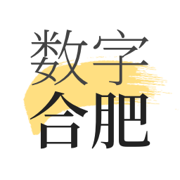 数字合肥 v1.7.2 app安卓版