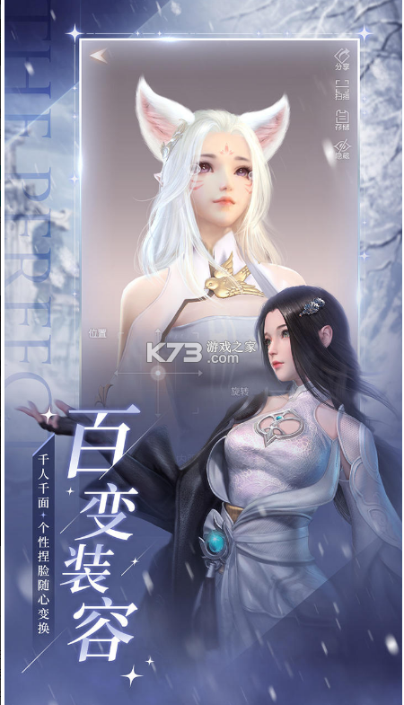 完美世界諸神之戰(zhàn) v1.32.1 公測版 截圖