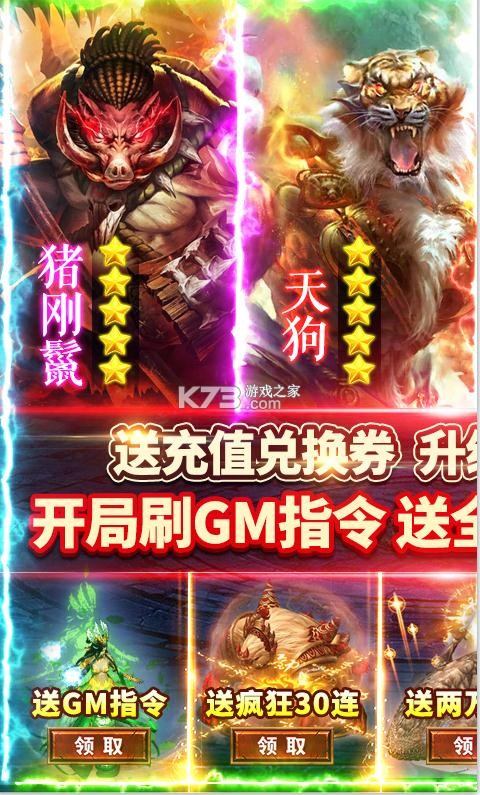 巫師血脈 v1.0 gm版 截圖