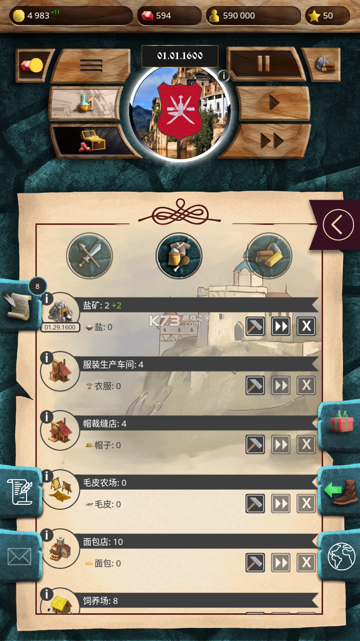 殖民時代 v1.0.22 破解版 截圖