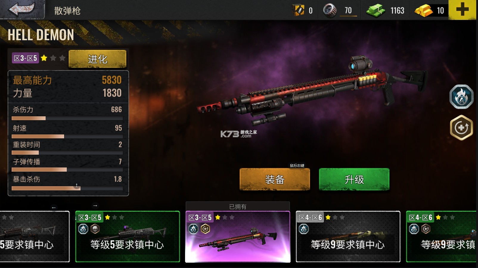 僵尸生存射擊 v1.27.0 內(nèi)購破解版 截圖