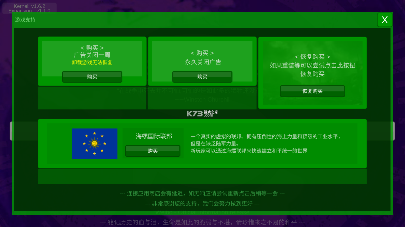 拯救行尸世界 v1.1.0 漢化破解版 截圖