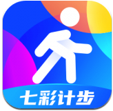 七彩计步 v2.3.9 安卓版