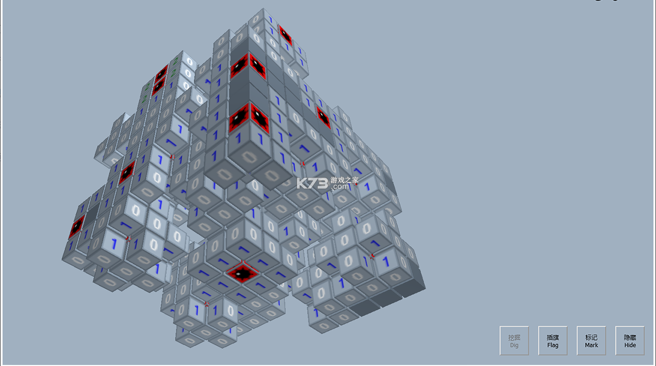 3d掃雷 v1.0.9 手機(jī)版 截圖