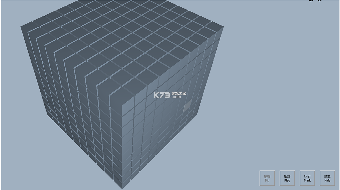 3d掃雷 v1.0.9 手機(jī)版 截圖