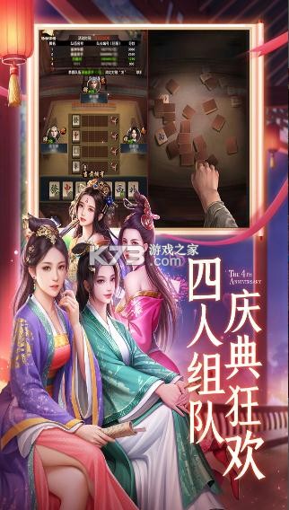 極品芝麻官 3.3版本 截圖