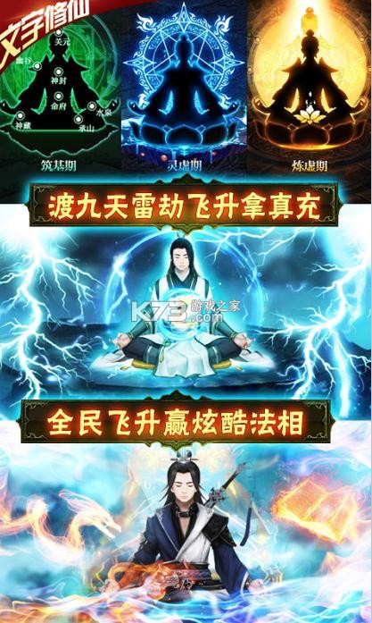 神創(chuàng)九州 v1.6.108 福利版 截圖