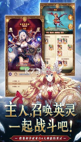 幸運草騎士 v1.0.0 蘋果版 截圖