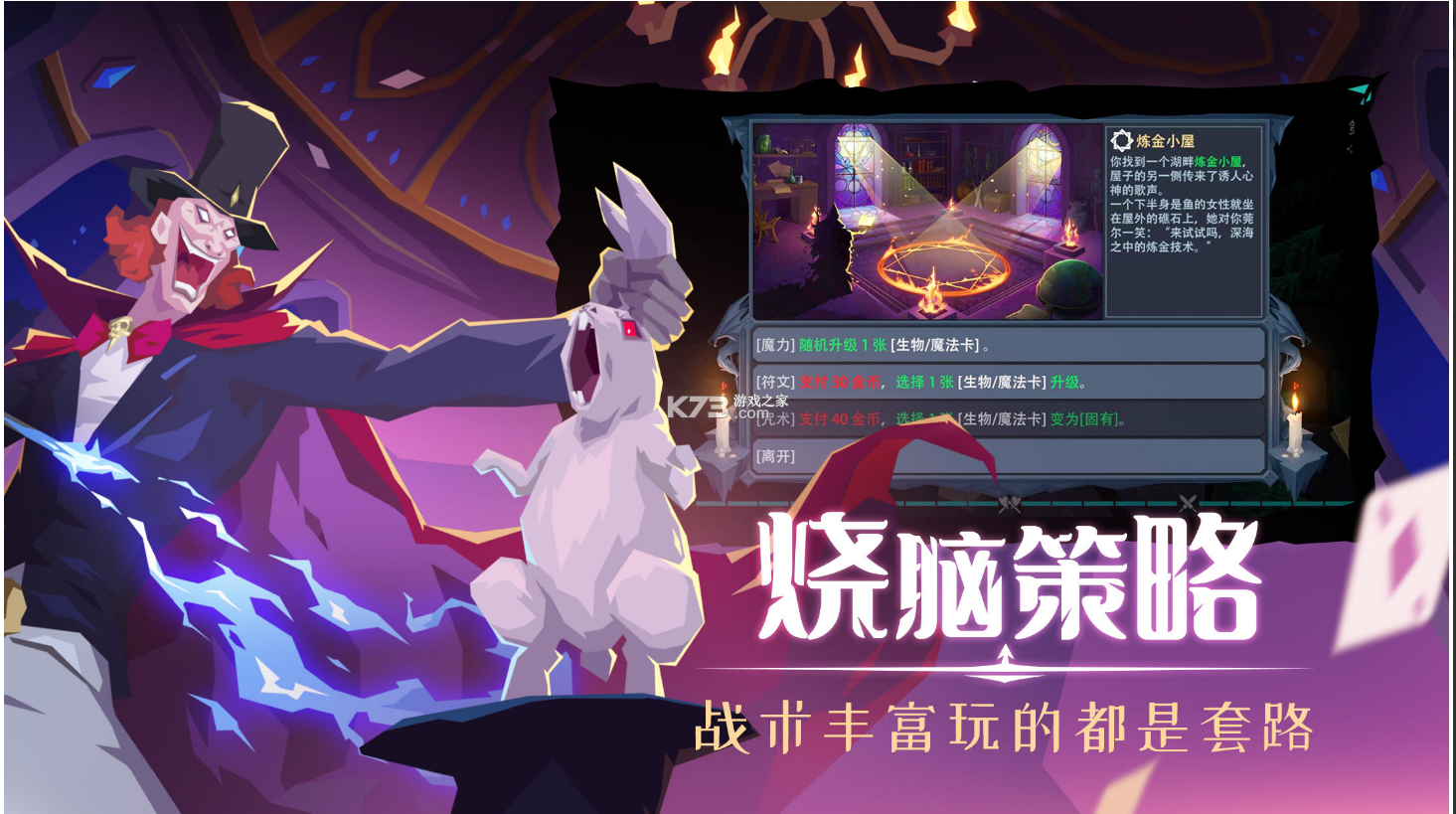 惡魔秘境 v2.17 最新版 截圖