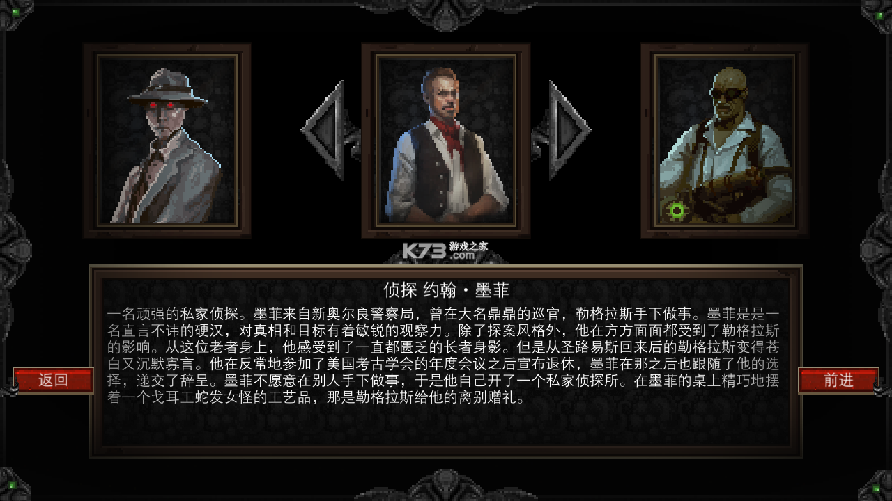 克蘇魯異聞錄 v1.33 破解版 截圖