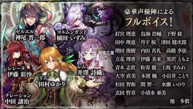 幻獸契約 v4.5.6 日服 截圖