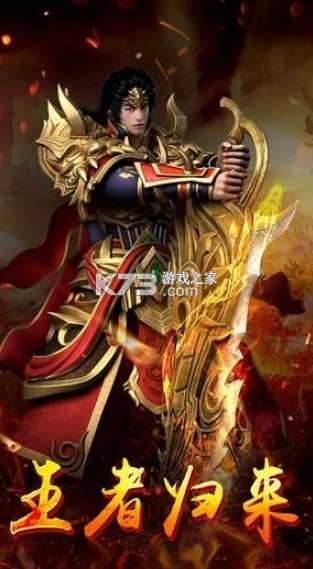 順玩夢想火龍 v1.0 手游 截圖