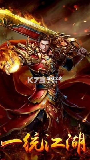 順玩夢想火龍 v1.0 手游 截圖