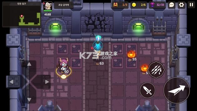 守望傳說 v3.07.0 韓服官方版 截圖