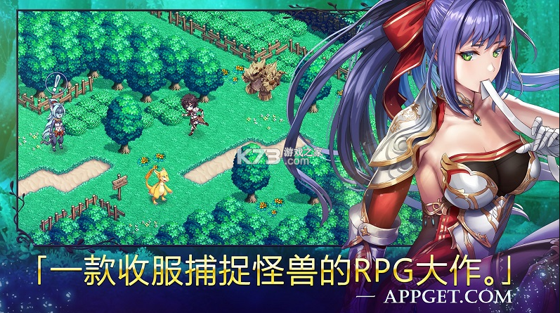 亙古幻想 v2.0.88 安卓版 截圖