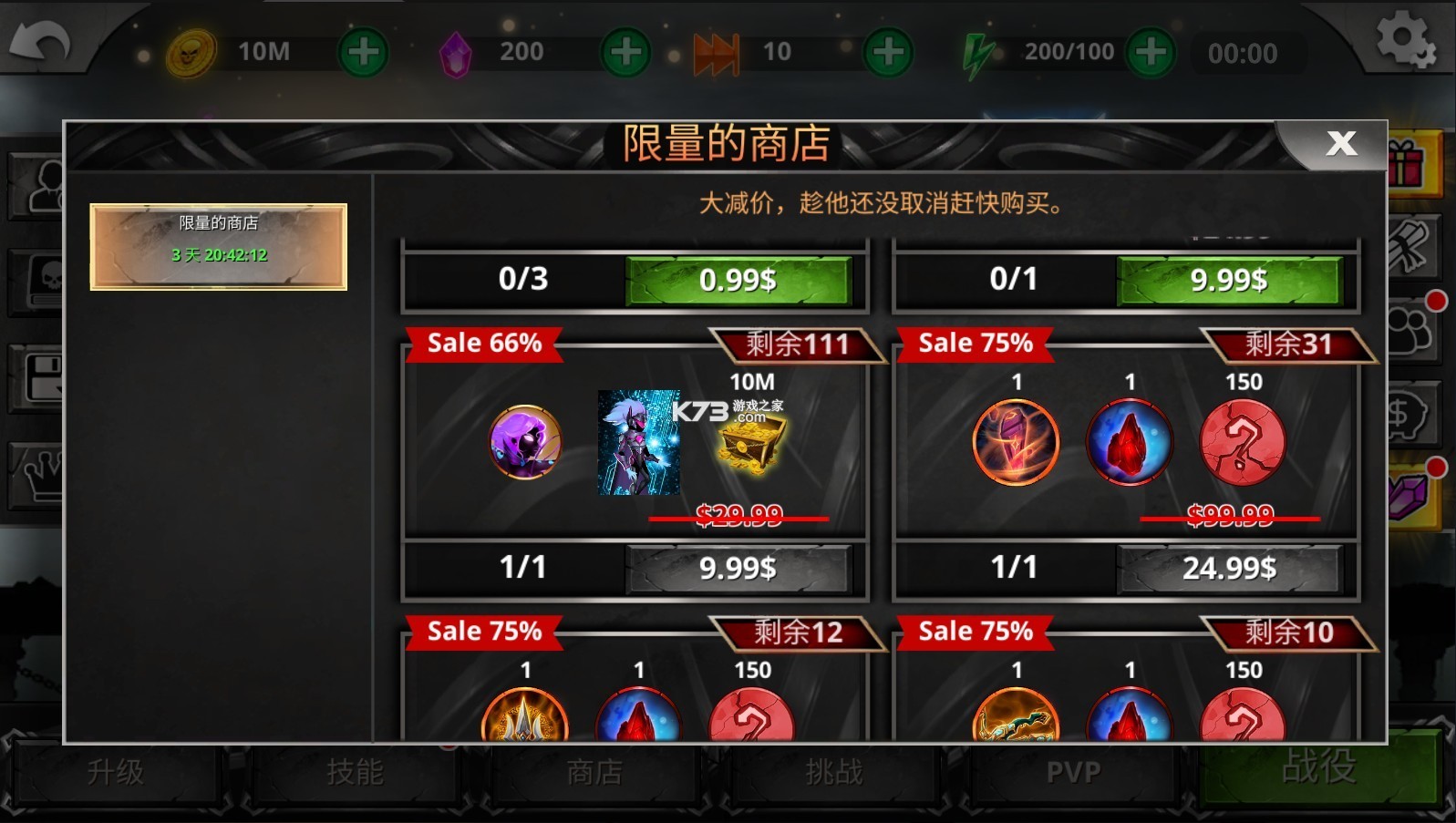 火柴人傳說暗影戰(zhàn)爭 v7.0.4 破解版內購版免費 截圖