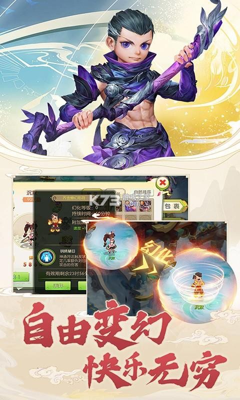 夢幻仙道 v1.0.2 臺服官方版 截圖