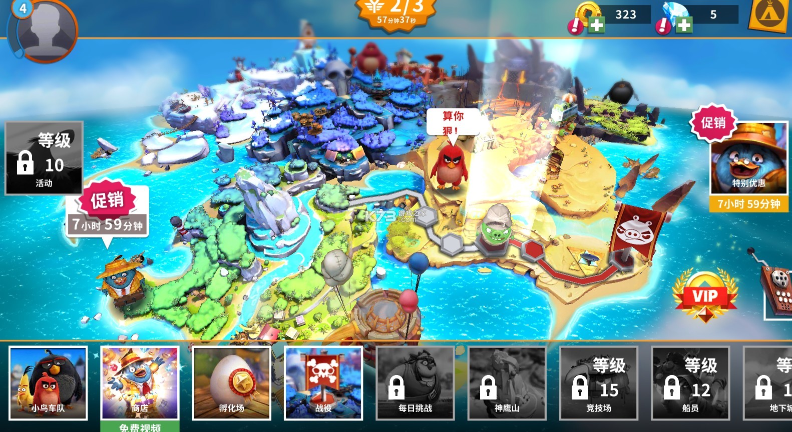 angry birds evolution v2.9.12 mod版 截圖